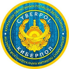 Логотип Республиканской Киберполиции